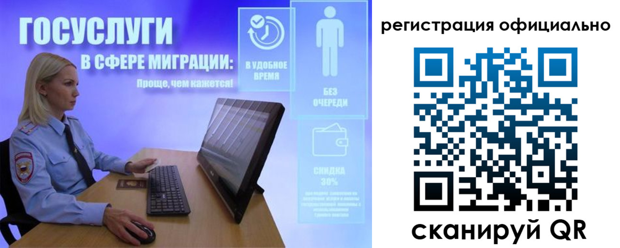прописка поиск в Карабаше