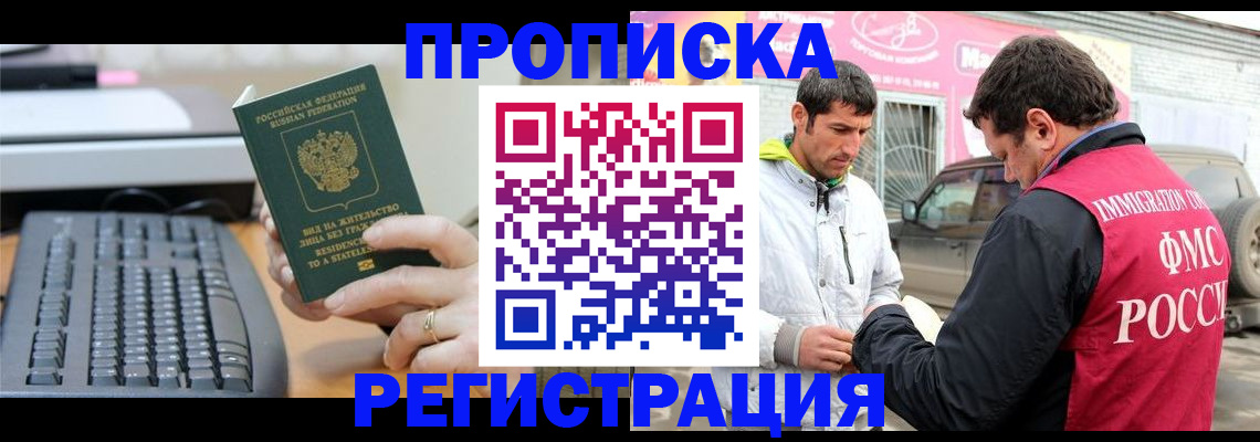 найти адрес прописки в Карабаше