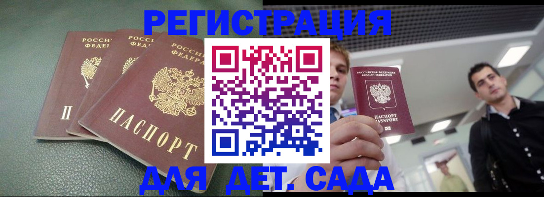 найти адрес прописки в Карабаше
